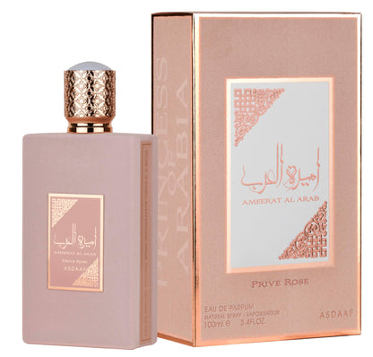 أميرة العرب برايف روز
