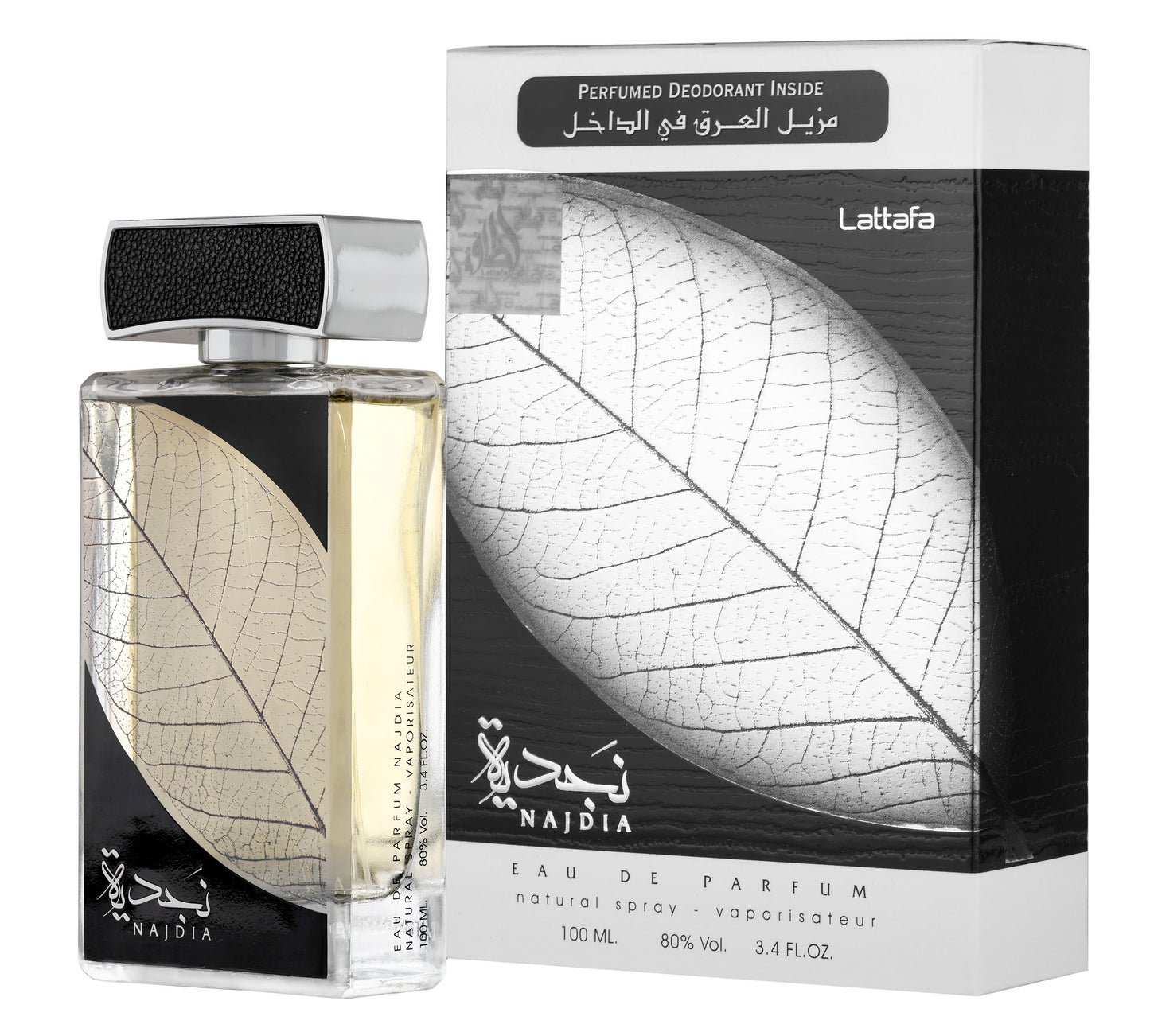 نجدية