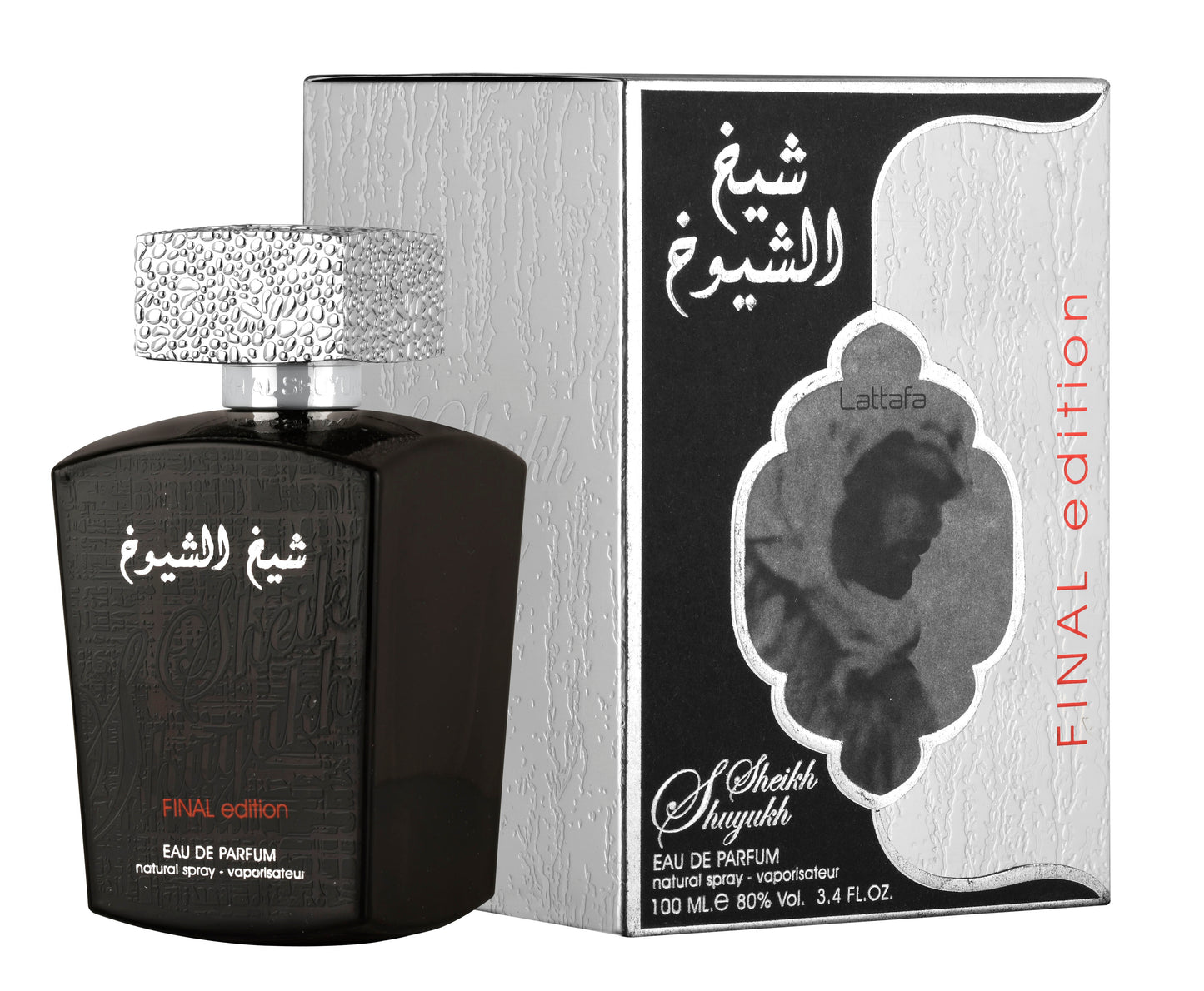 شيخ الشيوخ: الإصدار الأخير