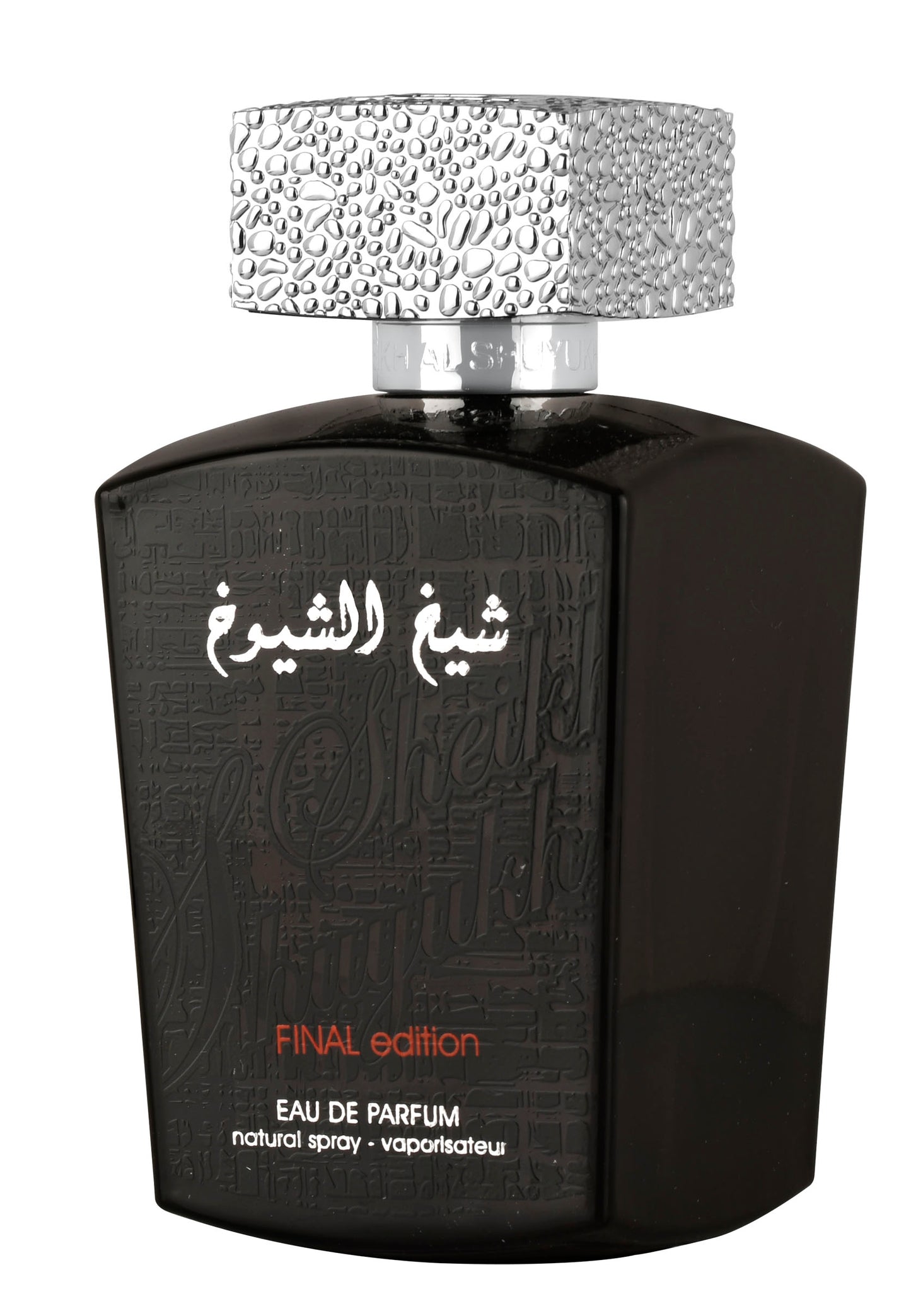 شيخ الشيوخ: الإصدار الأخير
